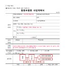 디자인클라우드협동조합