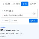 고양실내데이트 지축나만의감정향수 도테라 아로마라운지 다녀왔어요!