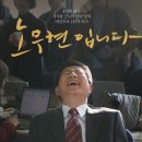 최낙용 이미지
