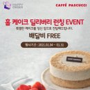 쭌딜리버리 이미지
