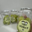 컵과일 캔과일 과일 간식 답례품 서앤리 샤인머스켓