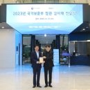 (재)포항산업과학연구원 이미지