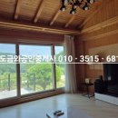 휠링민박 이미지