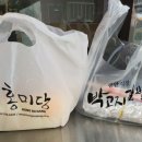 파스타앤김밥 이미지