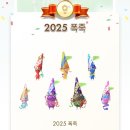 하은쓰 | 1월은?