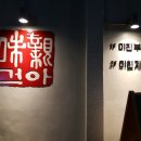 아라리오 뮤지엄 탑동 시네마 | [제주도 제주시] 아라리오뮤지엄 탑동시네마