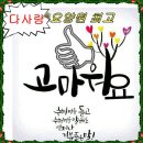 다사랑세탁 이미지