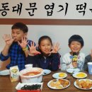 커피바라 - 서산시 삼길포1로 63 | 커피바라