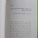 풀꽃마을