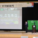 영광특수학교 이미지