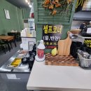 터미널분식김밥이랑꽈배기