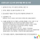 [요양원 창업-1] 필요서류와 설립 절차