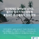 파로스트래블아티팩스 이미지