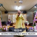 영제시조 이미지