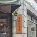 커피출판사[방문후기]