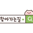 오이도노래연습장 이미지