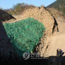 고모부분정비 연합뉴스