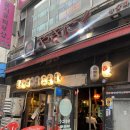 1331 | 금오동 야끼니꾸 맛집 히로 내돈내산 후기