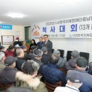 한국지체장애인충청남도협회서천군지회 이미지