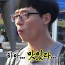 양을로 41번길 | 목포여행 당일치기 • 태동반점 • 커피창고로 • 에그타르트 • 동그란김밥 • 박가네김밥