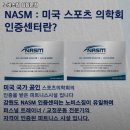 노비스 짐 입암본점 이미지