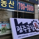 돼지꿈부동산공인중개사사무소 이미지