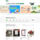 ㈜대화로점 현대자동차 | 2025 9월 소상공인 동행축제! 동행제품 DIY 무당벌레 DIY 무당벌레 드론Ⅰ ㈜코코드론