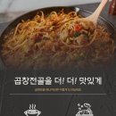 영자네곱창 이미지
