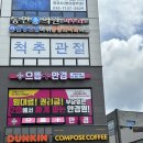 문산백화점안경 | 문산 안경 저렴하고 눈이 편안한 으뜸플러스 문산점