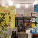 이마트에브리데이 의정부민락점 이미지