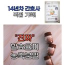 팅스토어 이미지