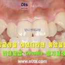 조앤윤치과의원 이미지