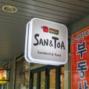 동수원중학교 건너편 이미지
