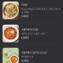 선비꼬마김밥경기광주