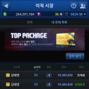 오밤중 이미지