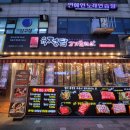[산곡동맛집/내돈내산] 육정담고기플러스