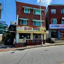 고집불통반찬 이미지