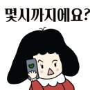 우기양꼬치 이미지