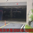 수지아이파크(031-235-6777) 네이버블로그