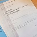 청년농업인 영농정착지원금 최종합격 후기｜현실 꿀팁까지 솔직하게 공개