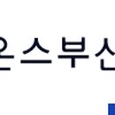 라이온스관광(주)