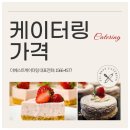 케이터링 이미지