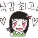 싱글벙글복집 이미지