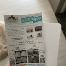 침대토피아대전 이미지