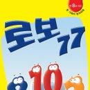 #보드게임 이미지