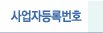(주)천지이앤씨 이미지