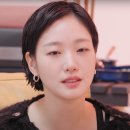 내추럴하이스쿨 | 동안의 비결은 노식단? 믿고 보는 김고은의 힙한 냉터뷰 니트 정보+ 대체템 추천