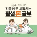 돈모아 - 영주시 대학로163번길 22-11 | 돈모아