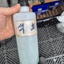 내포그린워시셀프세차장 | 군포 안양 자동차 석회물 제거 지하주차장 낙수피해 아파트 보험처리 100%후기