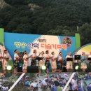 지소리 마을회관 Daum카페